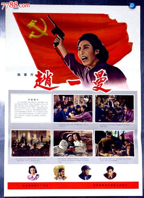 办理假英国克莱兹代尔银行对账单